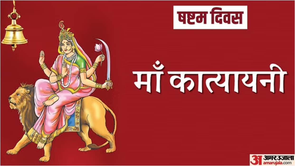 Chaitra Navratri 2024 Day 6 Wishes Maa Katyayani Puja Mantra Sholka Arti in hindi