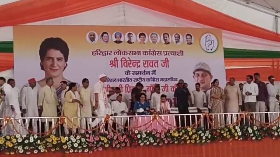 Lok Sabha Election 2024 Uttarakhand congress leader priyanka gandhi Rally in Roorkee haridwar