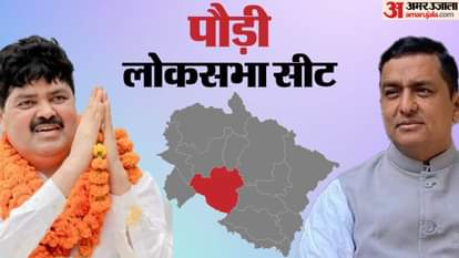 पौड़ी गढ़वाल का रण