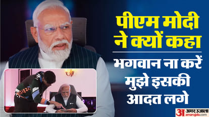 PM Narendra modi meest Indias top gamers here is the details