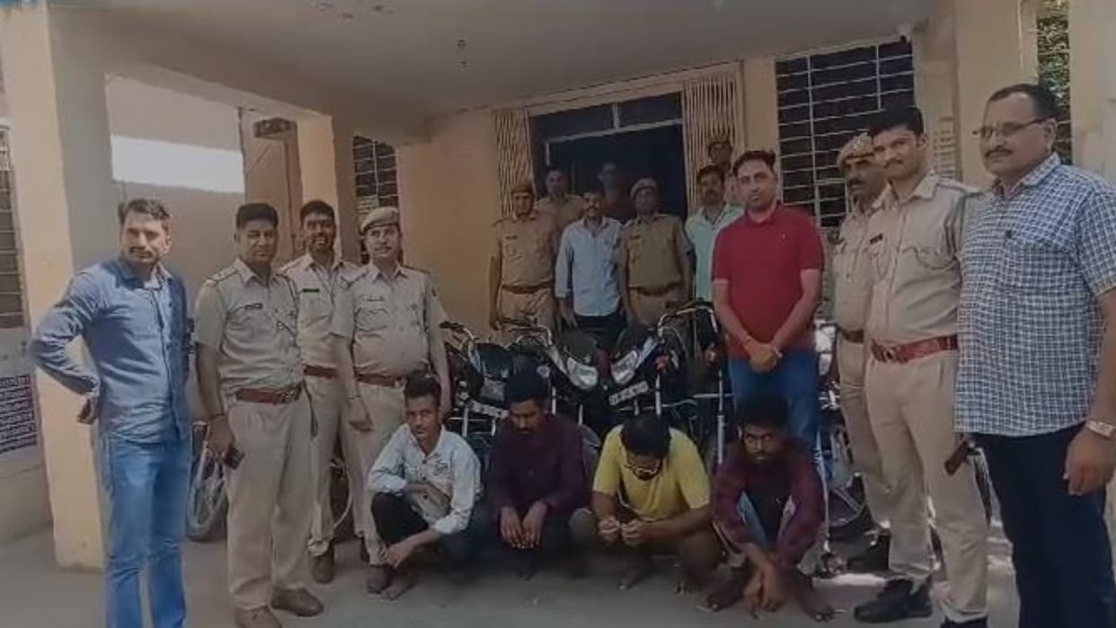 Tonk News: Four accused of vehicle theft gang arrested by police, 10 stolen motorcycles recovered