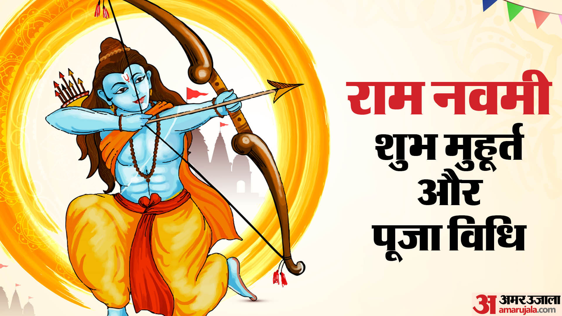 Top News Headline Today Important And Big News Stories Of 17 April 2024 Updates On Amar Ujala