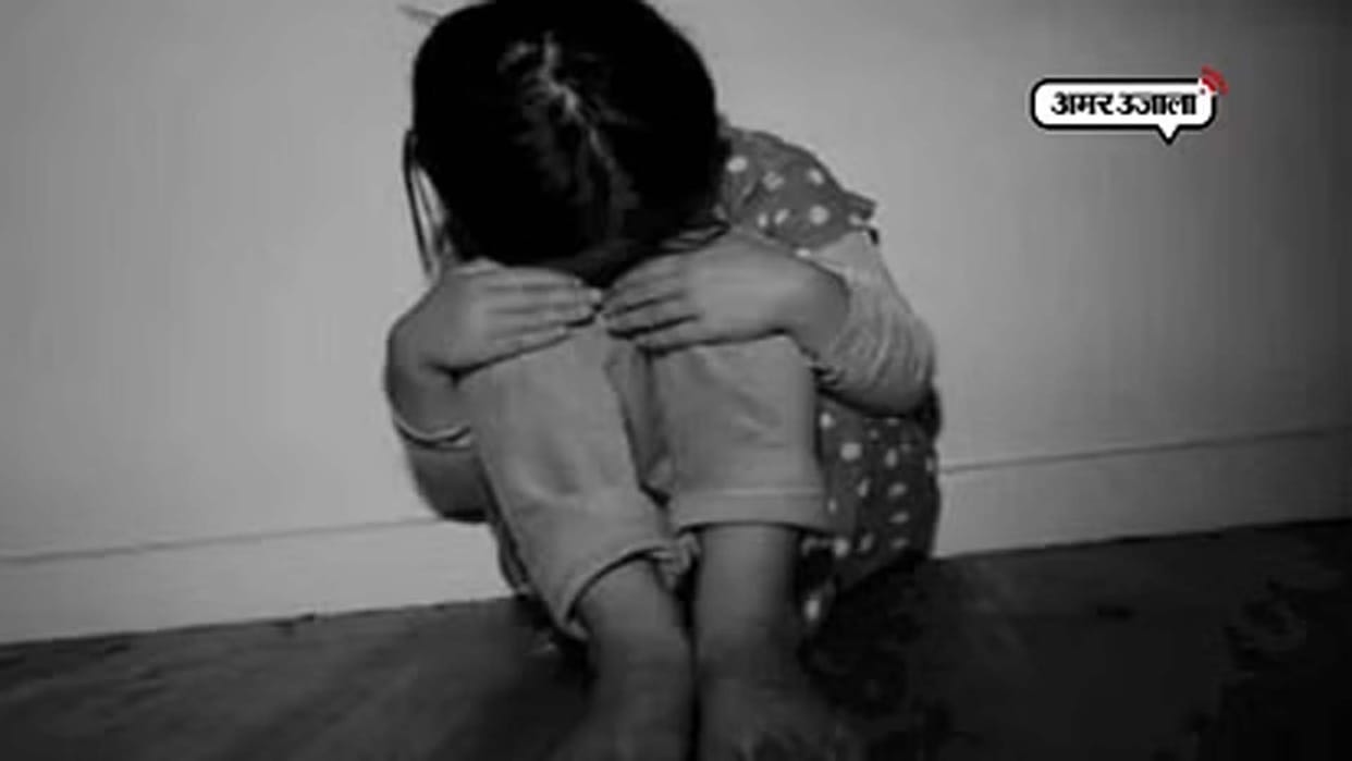 Elderly man arrested for Misdeeds with minor girl