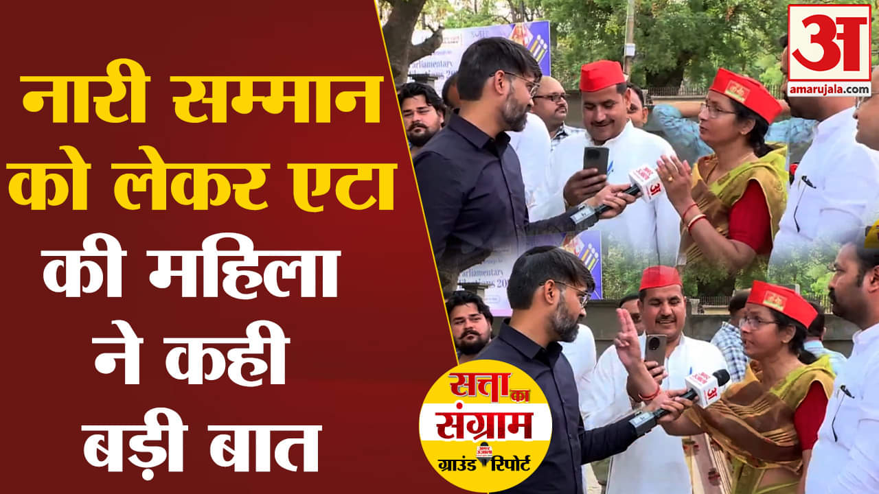 सत्ता का संग्राम