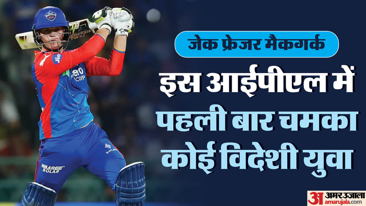 Who Is Jake Fraser-McGurk? Delhi Capitals batter who is famous for hitting sixes; Know his story IPL 2024