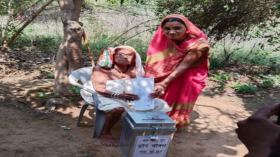 Lok Sabha Elections Vote cast for Lok Sabha elections in Kanker 109 year old woman voted