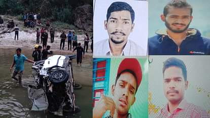 Car fell into ditch in Bageshwar Nainital youth died in accident were going to collect Ganga water Uttarakhand