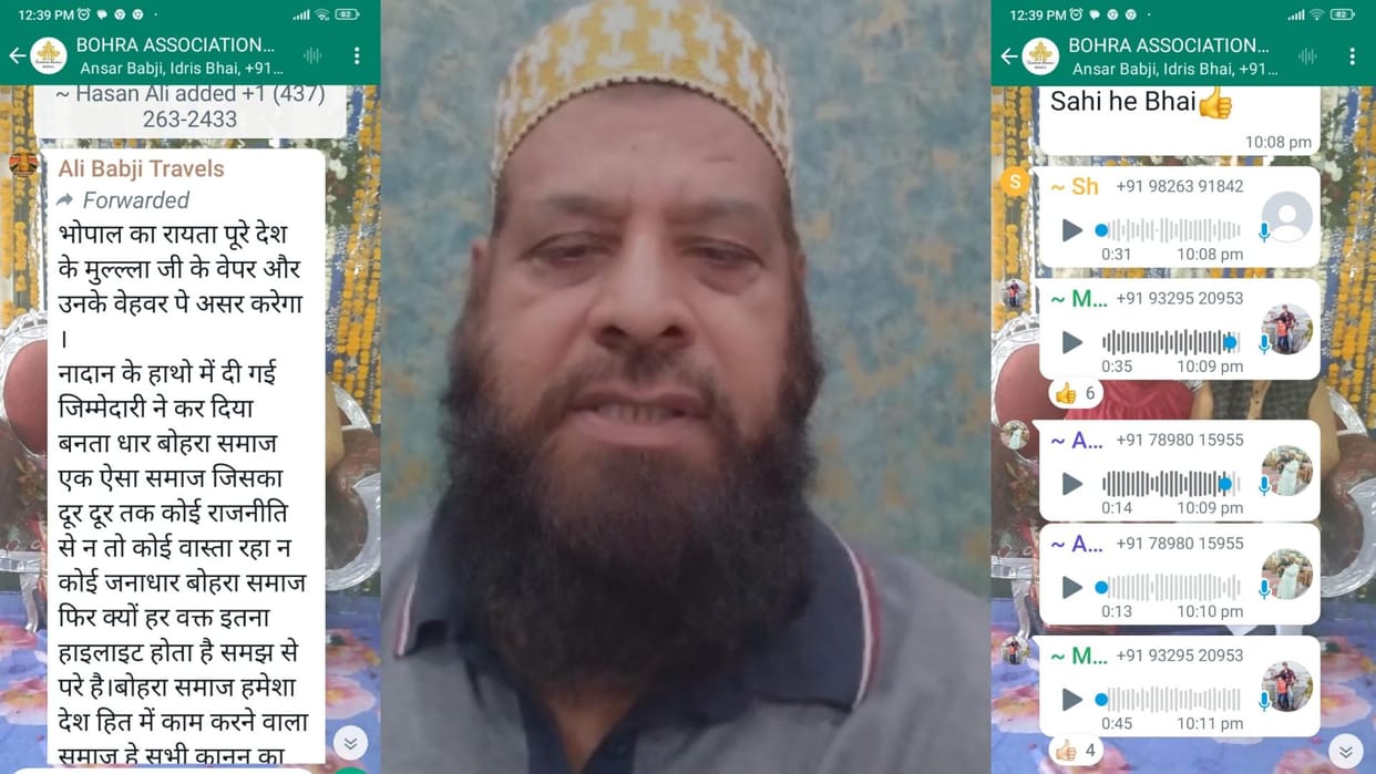 MP Politics: Strong resentment among Bohra community due to Modi's slogan in Jamat Khana