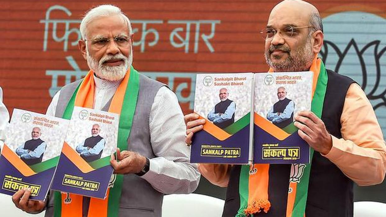 BJP appointed Surjit Jyani incharge KD Bhandari Ravikaran Kahlon appointed co-in-charge for Tarntaran By Poll