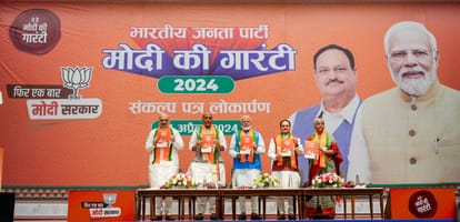 BJP Manifesto live pm modi unveils in party headquarter big announcements highlights for farmers women youth