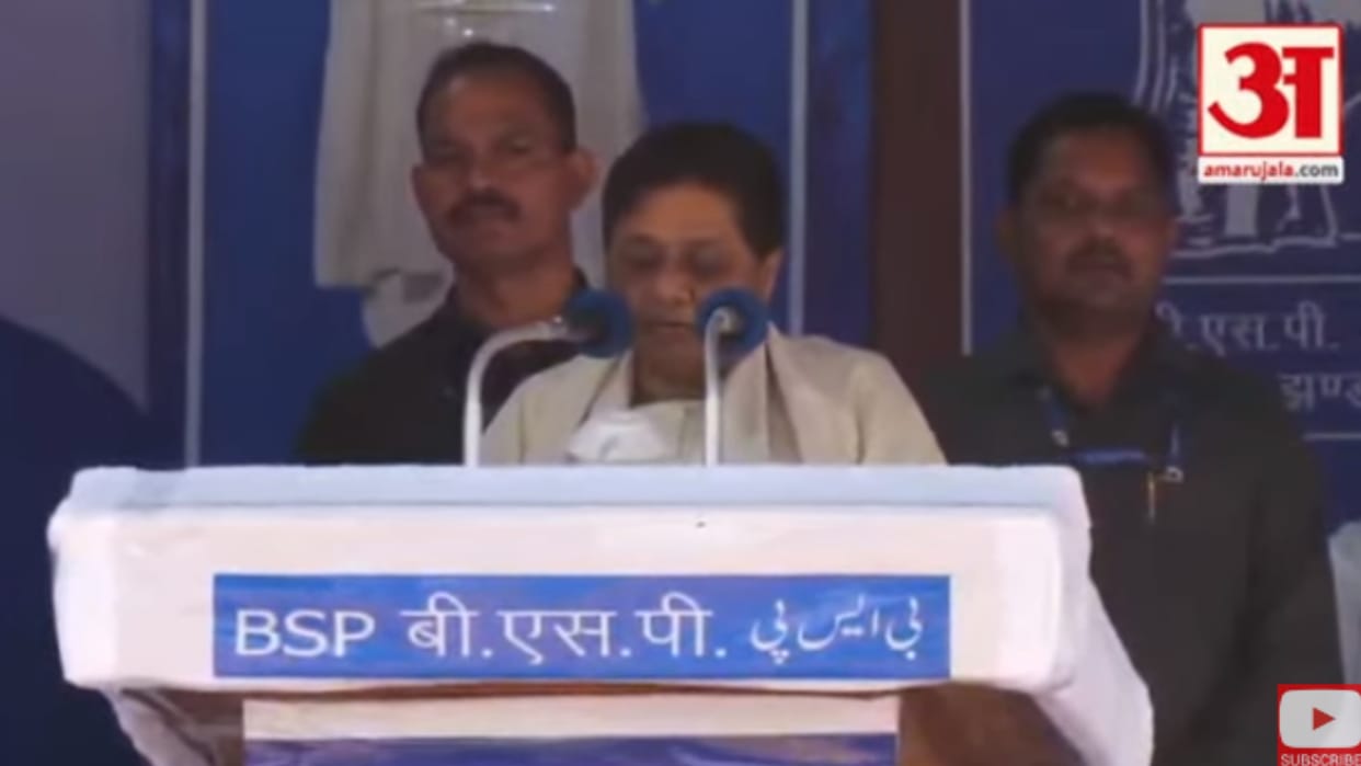 BSP Rally Updates: Mayawati heats up the political temperature in Western UP today, read full speech