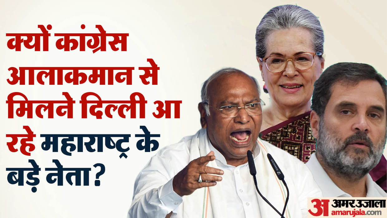 Maharashtra: Why is Mumbai to Delhi March happening in Congress? story is connecting with Uddhav Shiv Sena