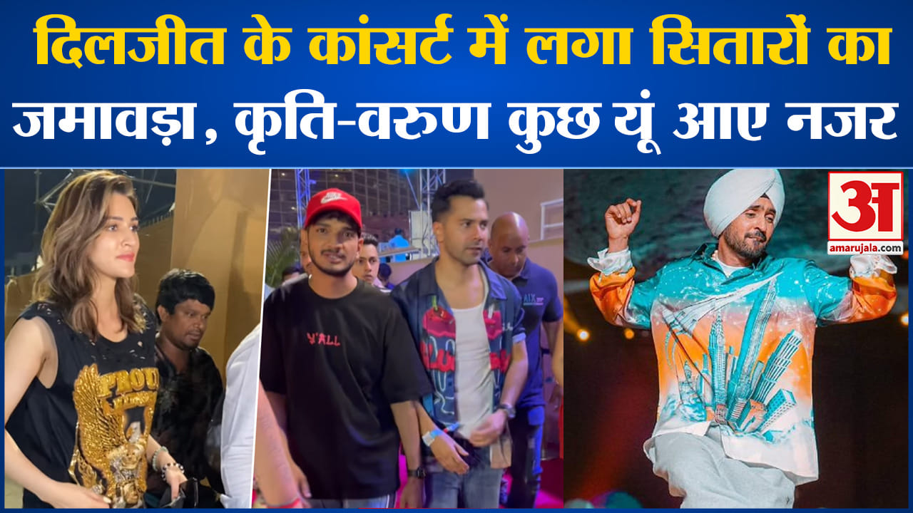 दिलजीत