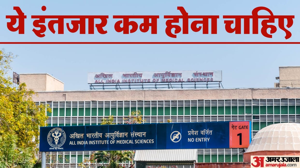 Women waiting for five months for ultrasound in AIIMS Mother and Child Block