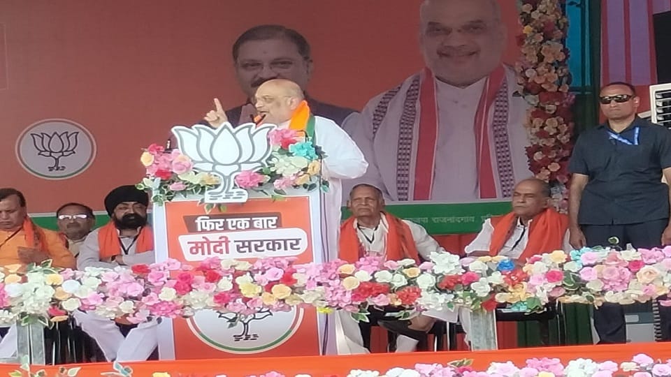 Lok Sabha Elections Live Amit Shah is on Chhattisgarh tour today will hold a meeting in Khairagarh