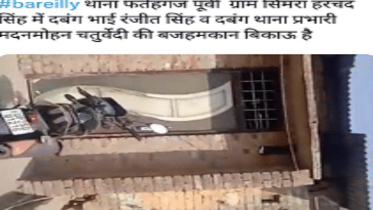 Accusing the inspector of harassment victim family wrote that the house for sale