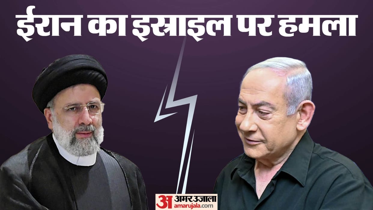 israel iran tension updates top 10 highlights us india reaction usa joe biden said not supporting war