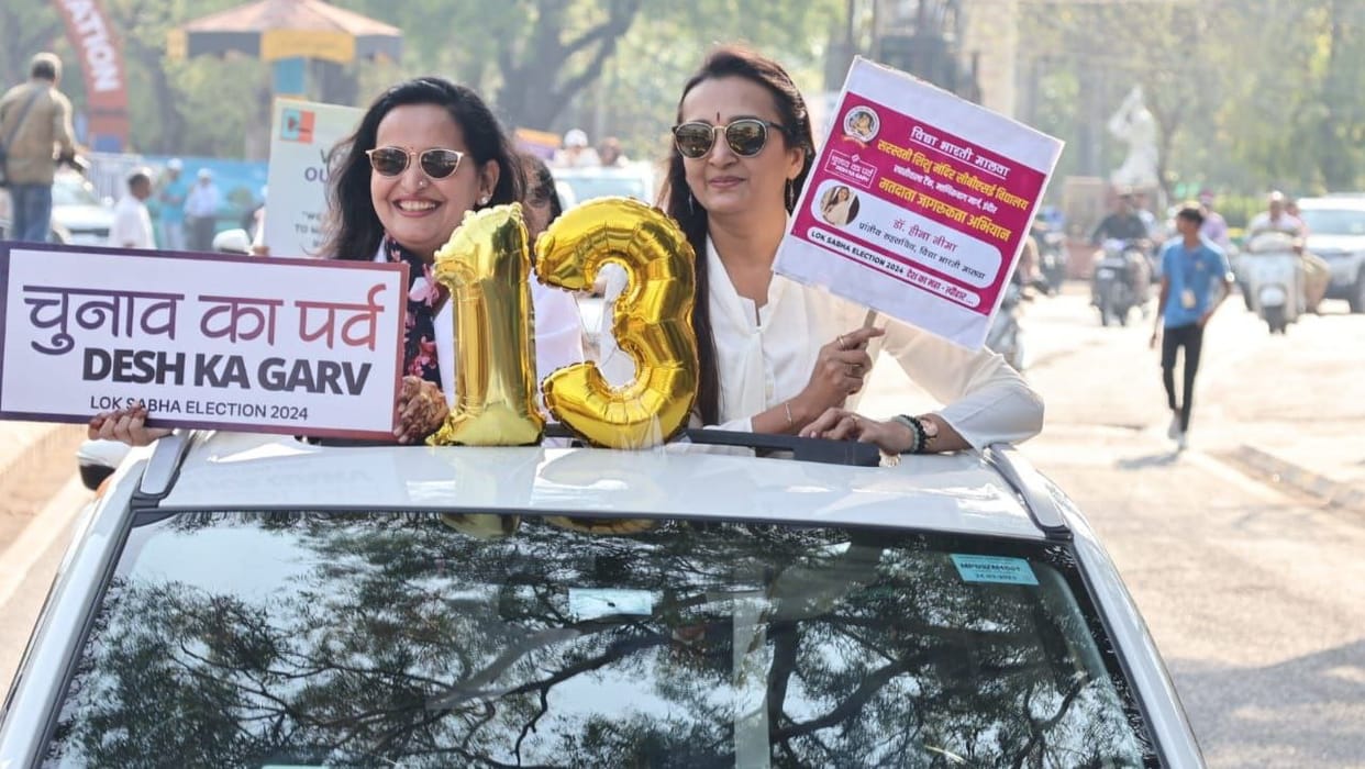 indore news womens car rally election 2024 loksabha