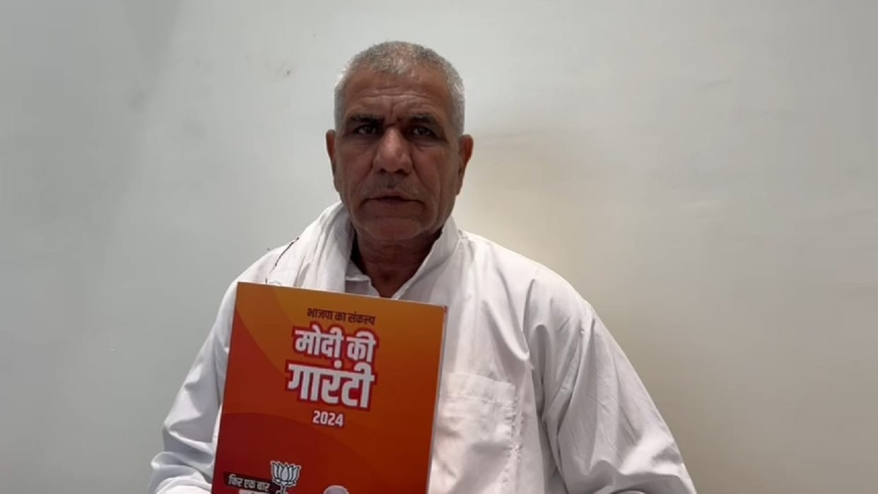 Ramveer Chahar of Haryana, receives first copy of manifesto of bjp letter from PM Modi