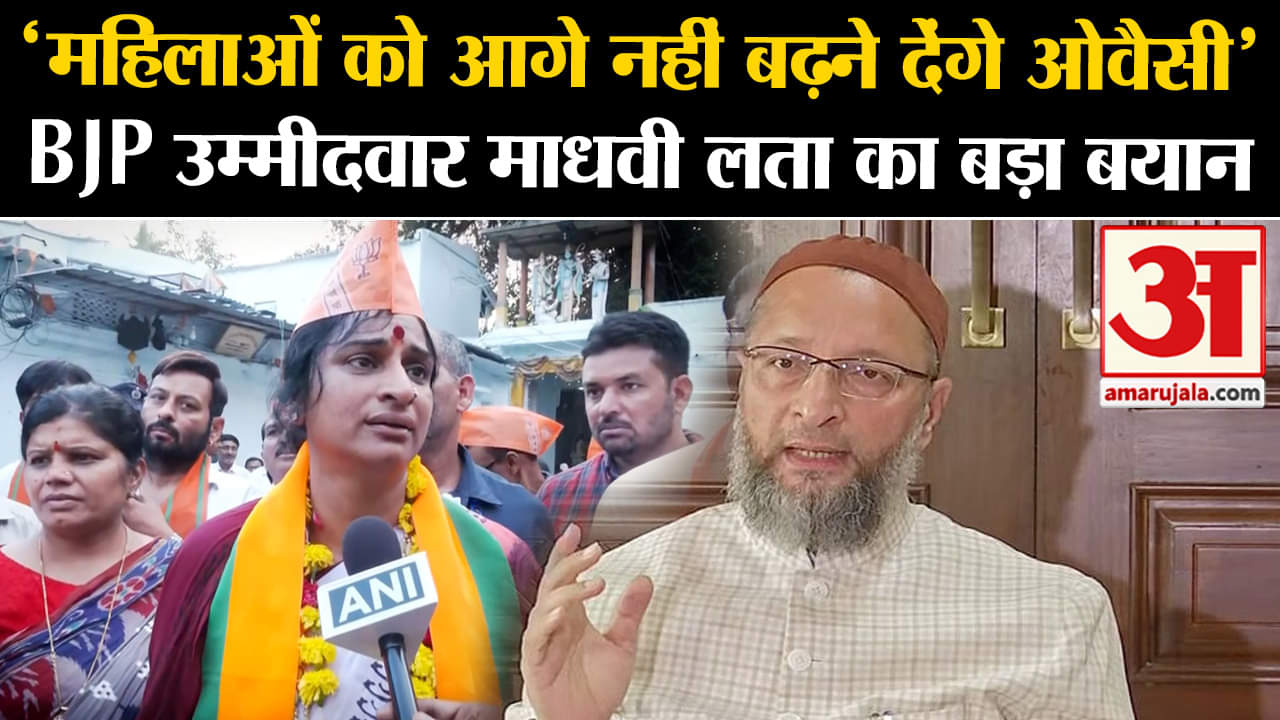 लोकसभा चुनाव