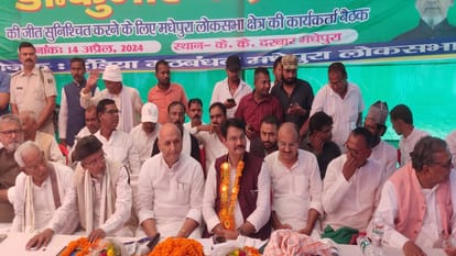 LS Polls 2024: 'दो करोड़ नौकरी और खाते में 15 लाख देने वाले कहां हैं, जनता खोज रही है', राजद का भाजपा पर तंज LS Polls: RJD taunt on BJP, Where are those who promised to give 2 crore jobs-Rs 15 lakhs, public is searching