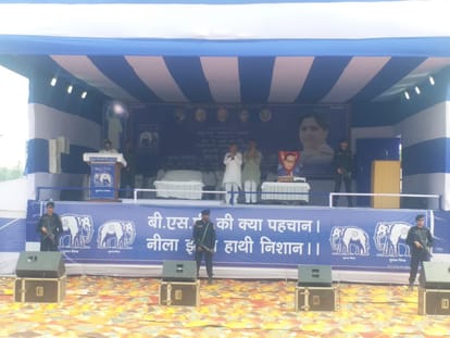 BSP Rally Updates: Mayawati heats up the political temperature in Western UP today, read full speech