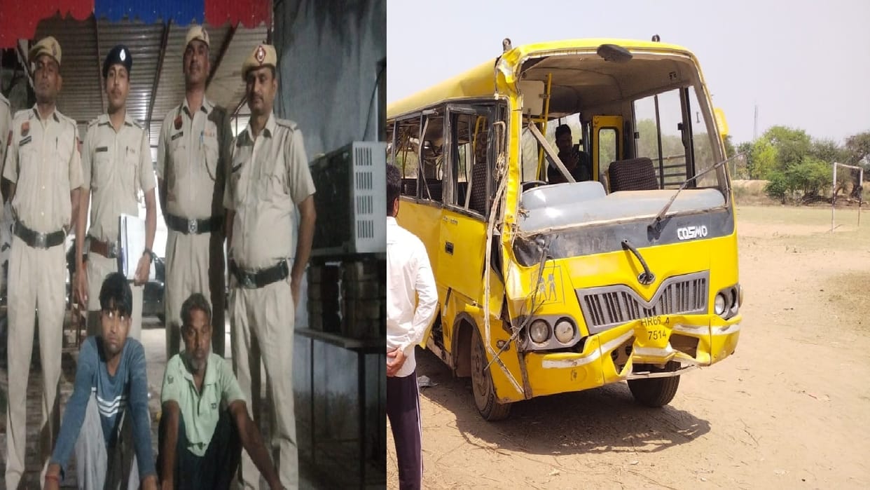 Mahendragarh school bus accident, Police arrested two accused in case, drank alcohol while sitting with driver