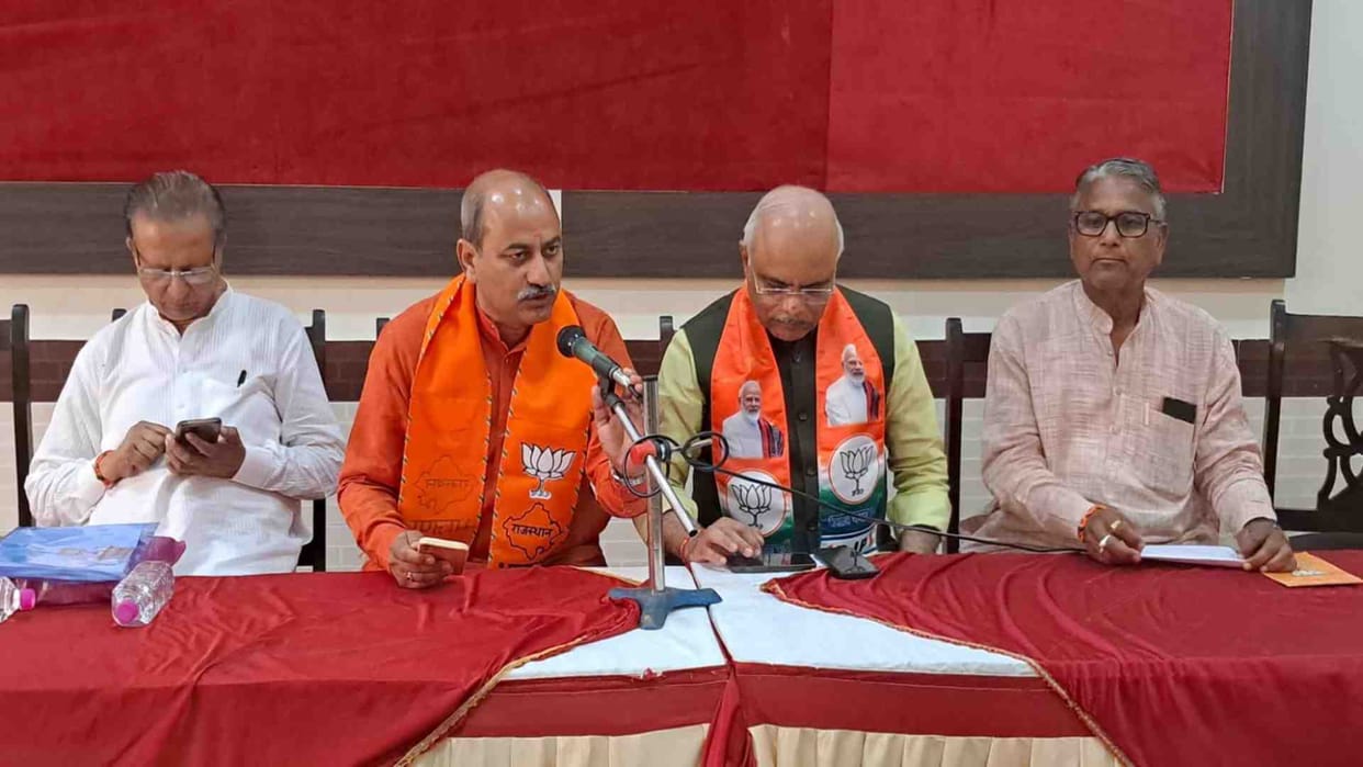 Rajasthan news: Vinay Sahastrabuddhe told the merits of BJP's resolution letter.