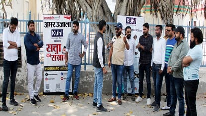Satta Ka Sangram: अलीगढ़ के युवा-छात्रों से हुई चुनाव पर चर्चा, बताया क्या हैं मुद्दे, किस आधार पर देंगे वोट? Satta Ka Sangram lok sabha elections 2024 Aligarh