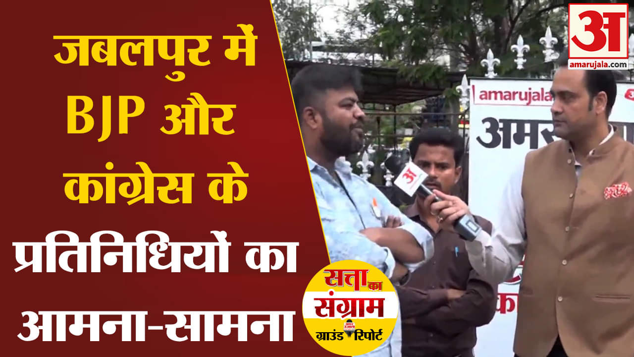 सत्ता का संग्राम