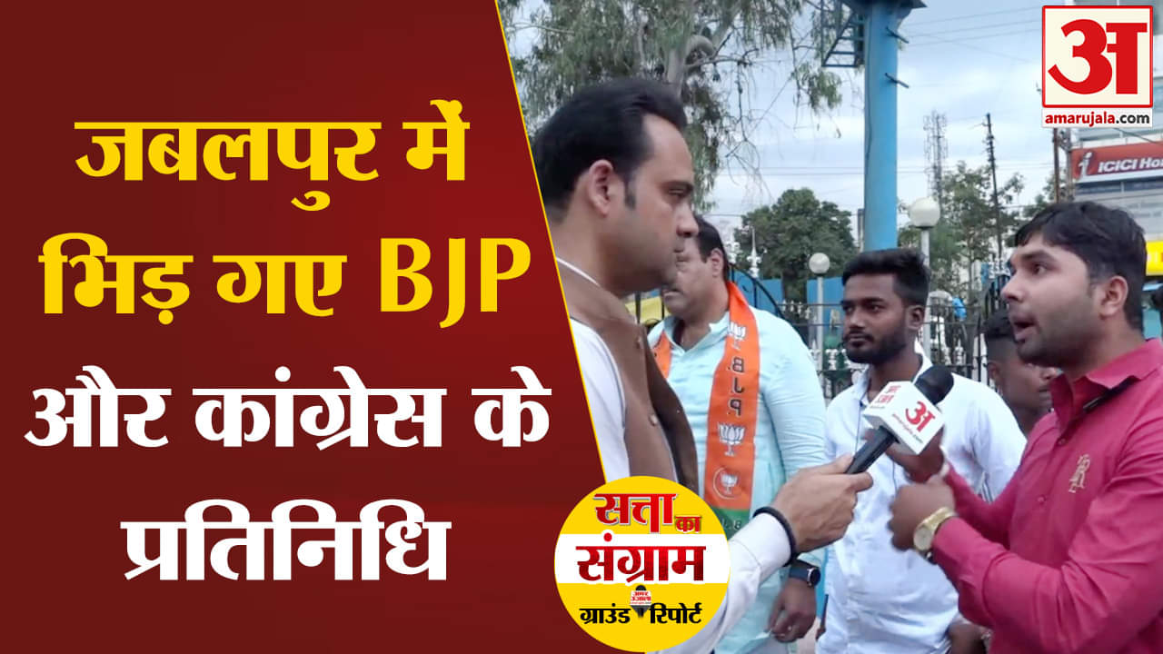 सत्ता का संग्राम