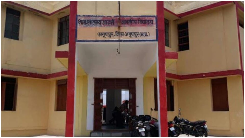 Guest teachers have not been appointed yet in any of the Eklavya residential schools of the division