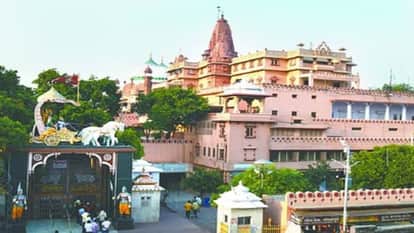 श्रीकृष्ण जन्मस्थान