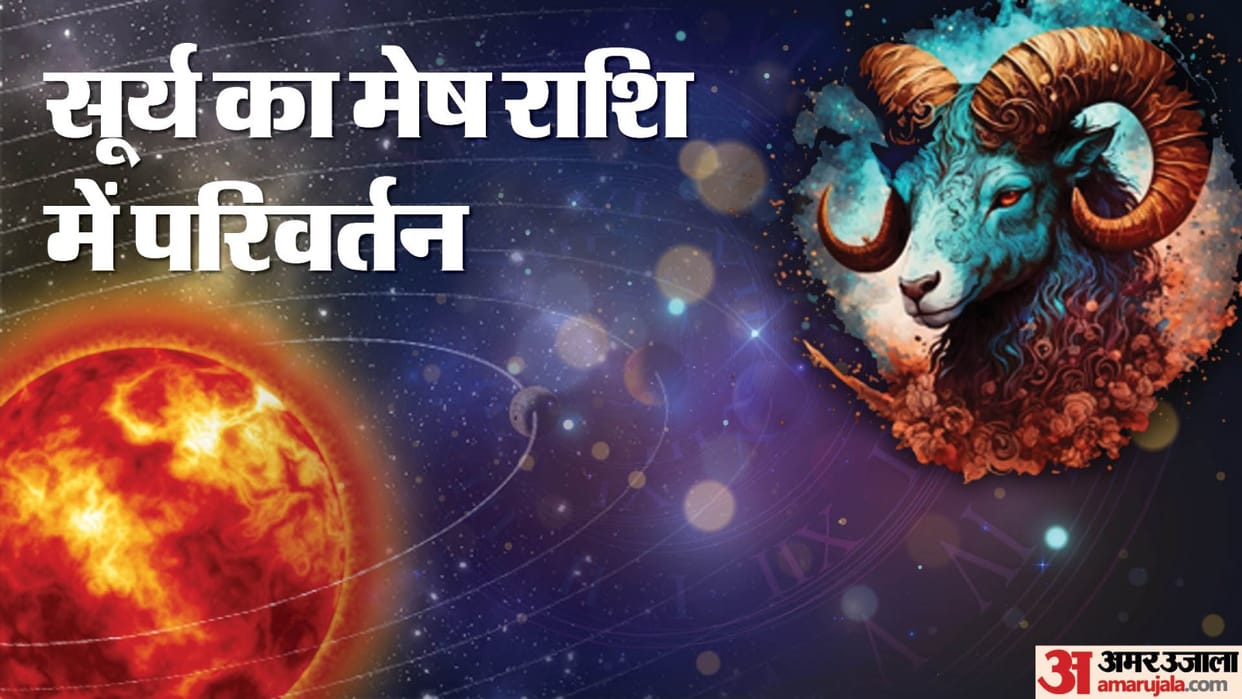 sun transit in aries on 14 april good impact on these zodiac sign