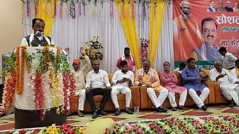 Maharajganj News Deputy CM Keshav Prasad Maurya On Congress