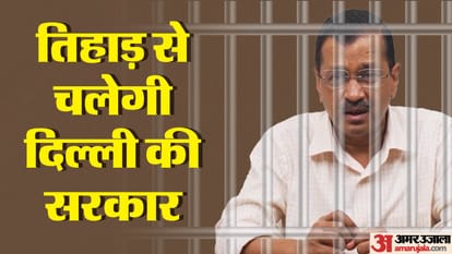जेल से चलेगी दिल्ली की सरकार: राज्यसभा सांसद संदीप पाठक बोले- हर हफ्ते दो-दो मंत्री CM से करेंगे मुलाकात AAP Rajya Sabha MP Sandeep Pathak said Every week two ministers will meet CM Kejriwal in Tihar Jail