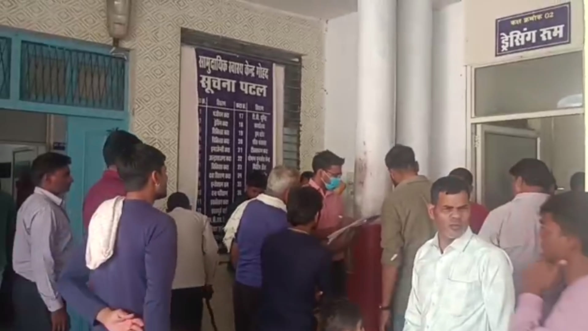 भिंड में घायलों को प्राथमिक उपचार के लिए लेकर पहुंचे लोग