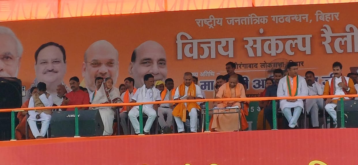 Bihar News : UP CM Yogi Adityanath commented on lalu yadav family lok sabha election 2024 ticket