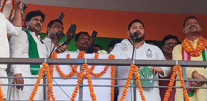 Lok Sabha Election : तेजस्वी बोले- झूठ बोलने वालों के सरदार हैं पीएम मोदी, गोबर से भी हलवा बना देंगे Lok Sabha Elections: Tejashwi Yadav attacks PM Modi and BJP; RJD, Khagaria, Bihar News