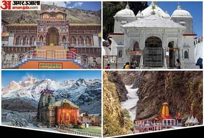 Uttarakhand News Now Char Dham Darshan at Gaddi Sthals in winters know where devotees will be able to worship