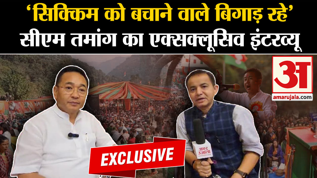 सीएम प्रेम सिंह तमांग इंटरव्यू