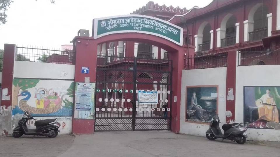 Dr. Bhimrao Ambedkar University PhD entrance exam on August 18 in Agra there will be no negative marking