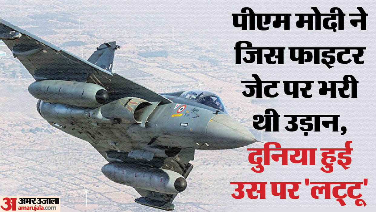 Many countries want to buy light combat aircraft 'Tejas', Philippines likes 'Prachanda' Know all about it