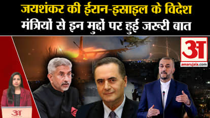 Iran-Israel War: S Jaishankar spoke to the foreign ministers of both the countries on phone, know India's side