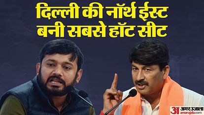 LS Elections : सोशल मीडिया पर घमासान... प्रत्याशियों के फॉलोअर्स ने भरी उड़ान, कन्हैया ने तोड़े सारे रिकॉर्ड LS Elections: Clash on social media... candidates' followers skyrocketed