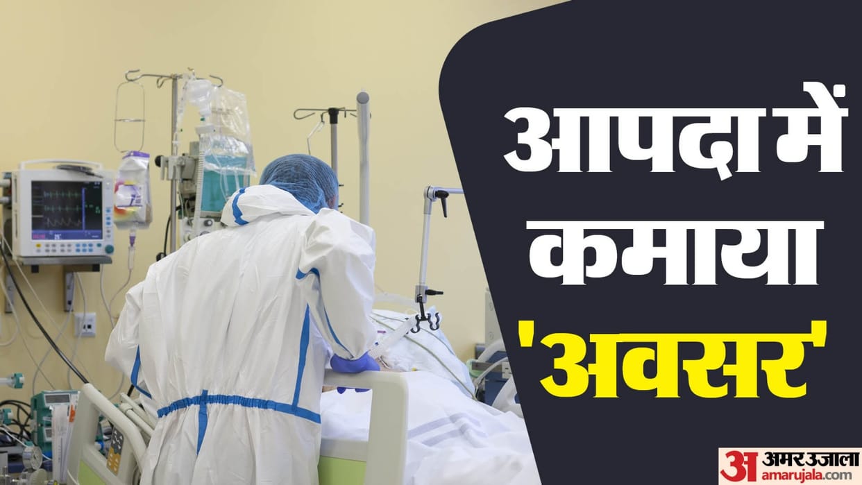 Fraud of Rs 60 crore in purchase of medical equipment in Delhi during corona Vigilance sent notice to Health M