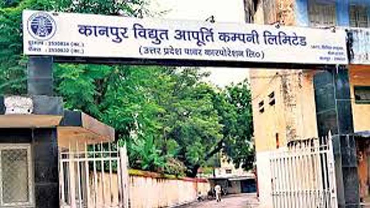 Kesco is going dark during festivals, taking shutdown for eight hours, maintenance is  done on orders of UPPCL