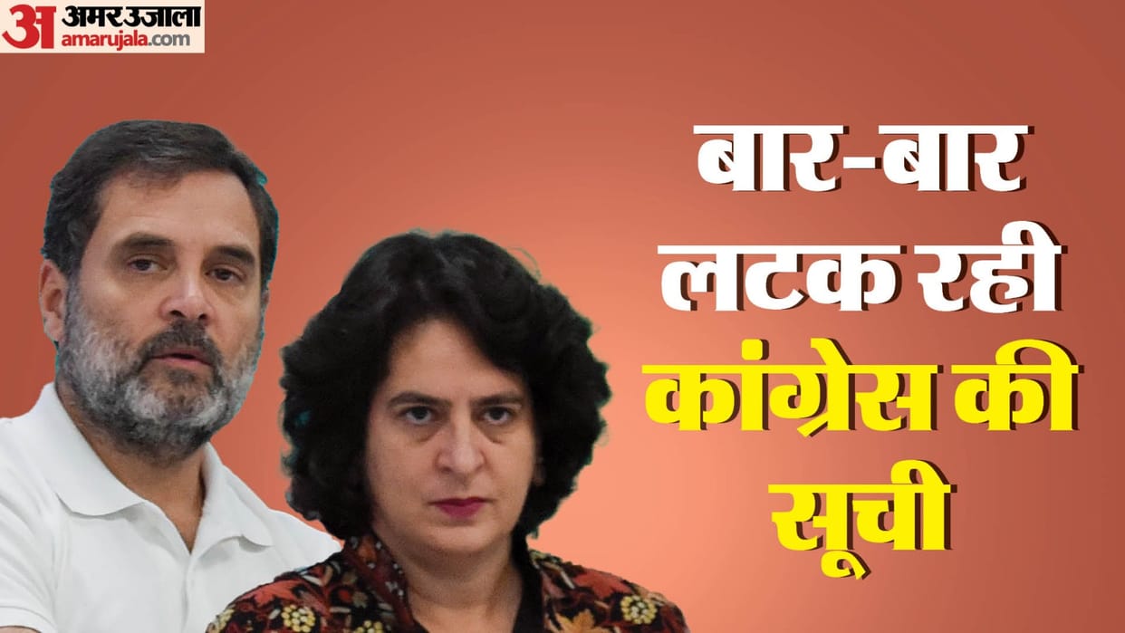 Lok Sabha Election 2024 Congress in dilemma due to arguments, claims and rift in Haryana