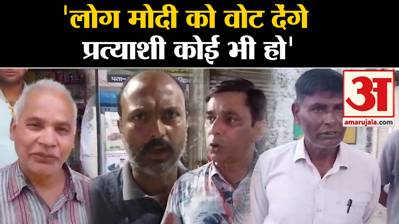 लोकसभा चुनाव