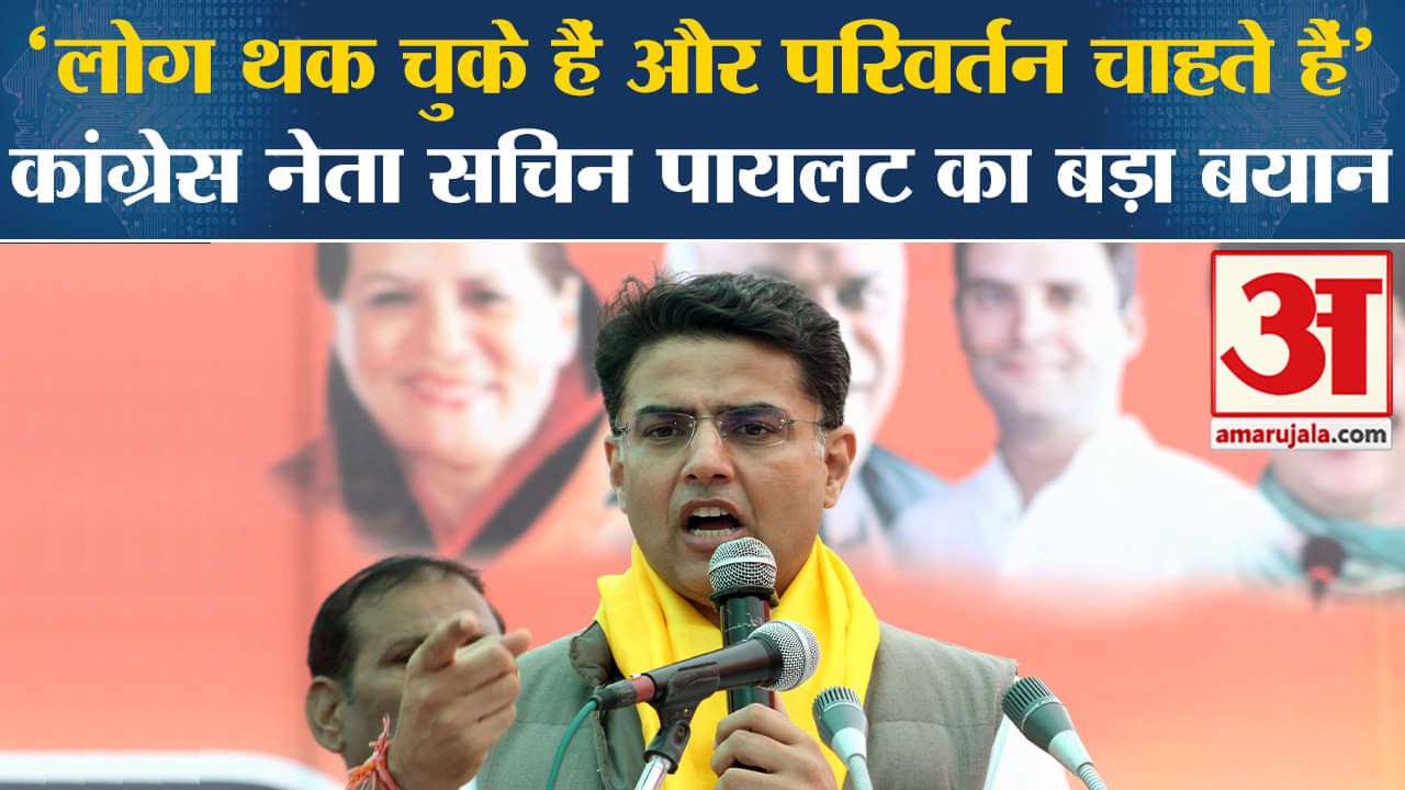 लोकसभा चुनाव